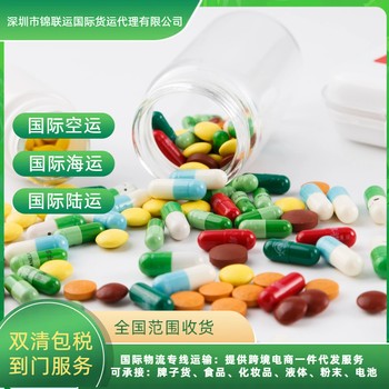 深圳代理德國海派專線運輸發(fā)蠟雙清包稅門到門派送