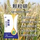顆粒硼子硼肥價格,顆粒硼廠家產品圖