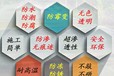 定西蒙泰硅烷浸漬劑廠家直銷,橋梁混凝土防水防腐保護(hù)