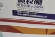 小袋裝為峰肥業硼肥什么牌子好,為峰肥業優質硼肥廠家批發