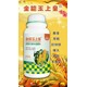 玉米葉面肥貼牌圖