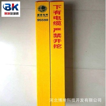 無錫玻璃鋼標志樁,玻璃鋼樁界樁,玻璃鋼標志樁廠家