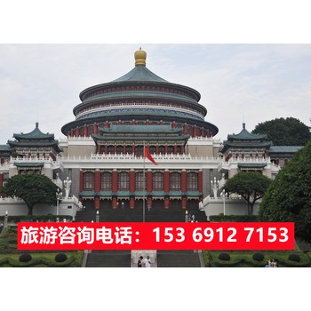 石家莊去重慶旅游線路,純玩團