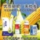 硼肥效果圖
