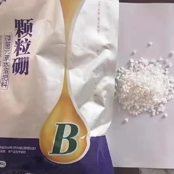 40克子硼肥價格,顆粒硼廠家