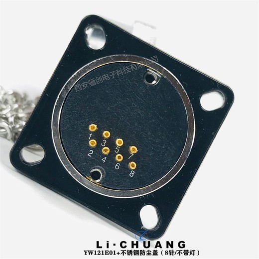 圓形連接器YW120F02S1歡迎咨詢