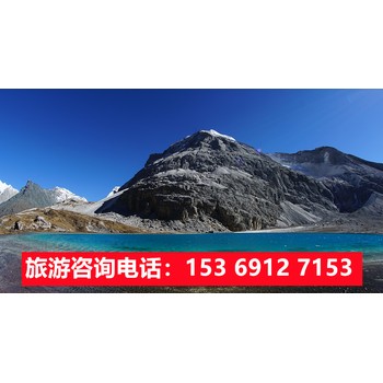石家莊去西藏旅游,純玩團