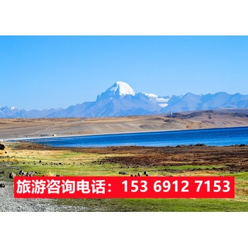 石家莊去西藏旅游團,純玩團