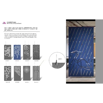 沈陽銷售寧敬聚酯纖維吸音板聯(lián)系方式