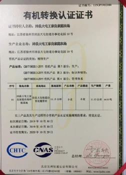 金山節(jié)能產(chǎn)品認(rèn)證