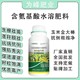 玉米葉面肥作用圖