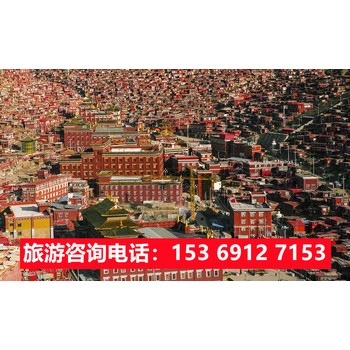 石家莊去西藏旅游,純玩團