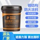 膨脹型防火涂料圖