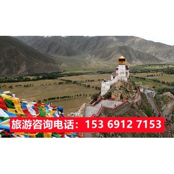 石家莊去西藏旅游團,純玩團