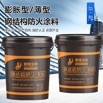 上海薄涂型膨脹型防火涂料價格室外超薄型鋼結構防火涂料