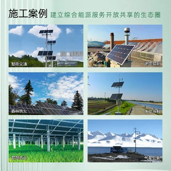 宣城智能交通MPPT太陽能控制器廠家直發(fā)