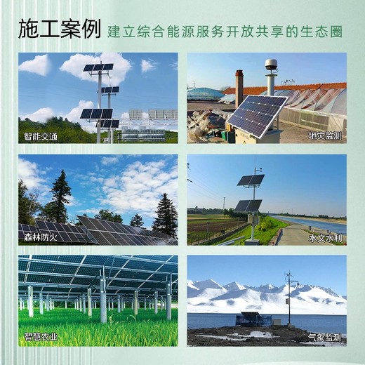 大興安嶺儲(chǔ)能膠體蓄電池