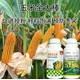 玉米抗倒金大棒玉米葉面肥定做,金大棒生產(chǎn)廠家產(chǎn)品圖