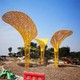 昆玉鏤空鏡面幾何金屬不銹鋼雕塑圖