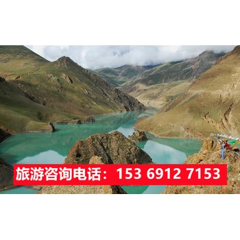 石家莊去西藏旅游團,純玩團