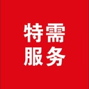 廣東肇慶救護車出租公司