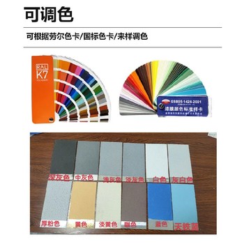上海薄涂型膨脹型防火涂料價格室內(nèi)膨脹型防火涂料