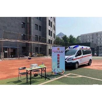 懷柔國內長途救護車轉運聯系方式