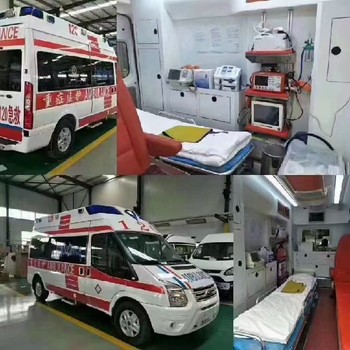 懷柔國內長途救護車轉運聯系方式