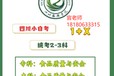 工商管理自學考試注冊