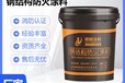 上海薄型膨脹型防火涂料批發(fā)價格薄型膨脹防火涂料