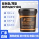 上海冷庫(kù)膨脹型防火涂料2h耐火極限室外薄型防火涂料產(chǎn)品圖