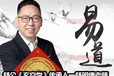 吐鲁番杨公文化起名馆宝宝起名公司起名-品牌起名