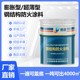上海膨脹型防火涂料圖
