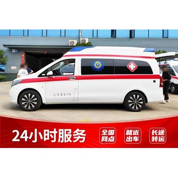上海金山救護車出租收費標(biāo)準(zhǔn)