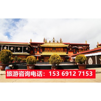 石家莊去西藏旅游團,純玩團