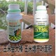 玉米葉面肥經(jīng)銷商圖