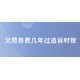 廣漢市法律咨詢圖