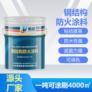 寧夏冷庫膨脹型防火涂料批發(fā)價格薄型膨脹防火涂料