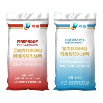 厚型防火涂料生產(chǎn)非膨脹型鋼結(jié)構(gòu)防火涂料供應(yīng)商