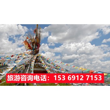 石家莊去西藏旅游線路報價,石家莊旅行社西藏旅游團