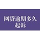 法律咨詢服務(wù)圖