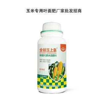 預(yù)防黃葉玉米金大棒玉米葉面肥招商,金大棒生產(chǎn)廠家