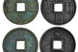 杭州先秦古錢幣,先秦古錢幣西冷印社免費鑒定
