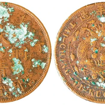 舟山先秦古錢幣拍賣,銀幣古錢幣拍賣翰海免費(fèi)評估