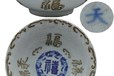 臨沂宋代瓷器,清代瓷器誠軒免費鑒定