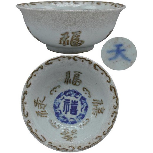 鎮(zhèn)江乾隆時(shí)期瓷器,官窯瓷器西冷印社免費(fèi)鑒定