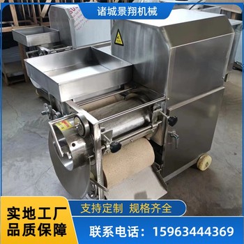 螃蟹去殼機蝦肉采肉機350型魚肉采肉機