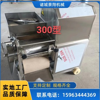 螃蟹去殼機蝦肉采肉機350型魚肉采肉機
