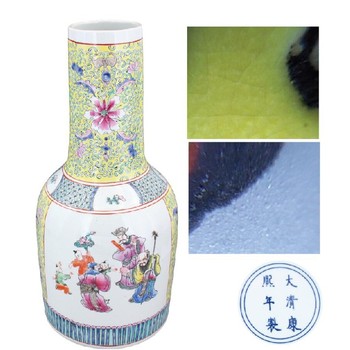 太原瓷器中貿(mào)圣佳免費拍賣