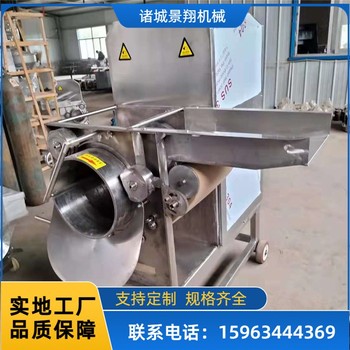 螃蟹去殼機蝦肉采肉機350型魚肉采肉機